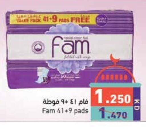 FAM available at Ramez in Kuwait - Kuwait City