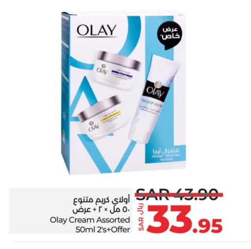 OLAY Face Cream available at LULU Hypermarket in KSA, Saudi Arabia, Saudi - Khamis Mushait