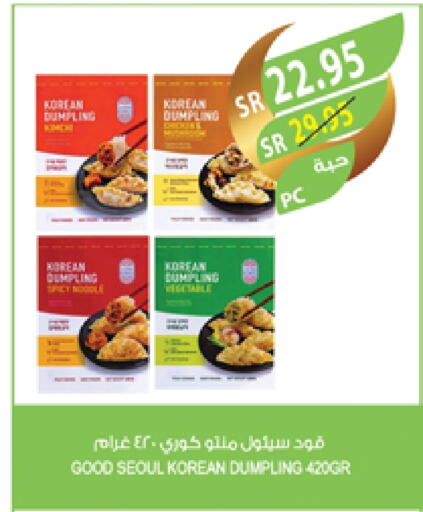 نودلز available at المزرعة in مملكة العربية السعودية, السعودية, سعودية - ينبع