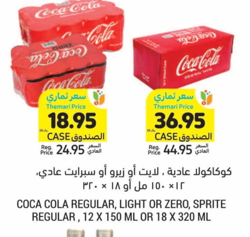 available at Tamimi Market in KSA, Saudi Arabia, Saudi - Ar Rass