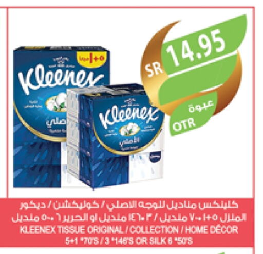 available at Farm  in KSA, Saudi Arabia, Saudi - Najran