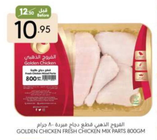 available at Manuel Market in KSA, Saudi Arabia, Saudi - Riyadh