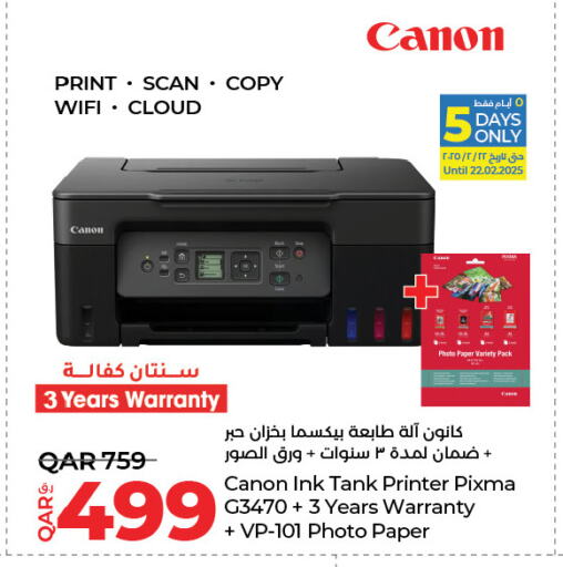 CANON Inkjet available at LuLu Hypermarket in Qatar - Al Khor