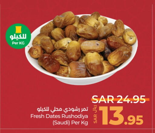 available at LULU Hypermarket in KSA, Saudi Arabia, Saudi - Yanbu