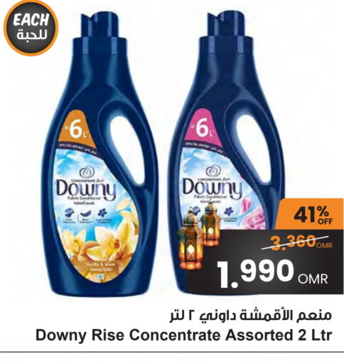 Softener available at Sultan Center  in Oman - Muscat