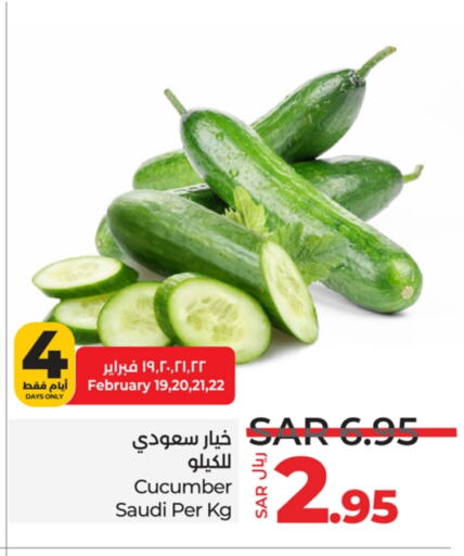 Cucumber from Saudi Arabia available at لولو هايبرماركت in مملكة العربية السعودية, السعودية, سعودية - حائل‎