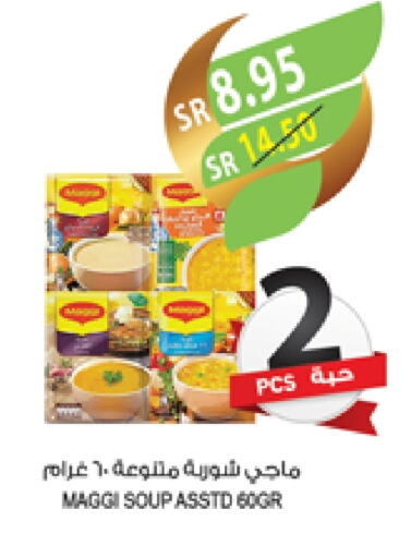 MAGGI available at Farm  in KSA, Saudi Arabia, Saudi - Al Bahah