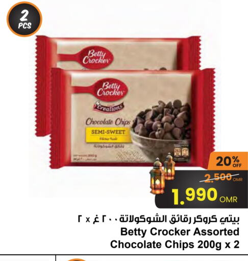 available at Sultan Center  in Oman - Muscat