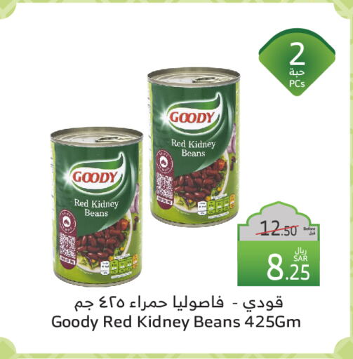 GOODY available at Al Raya in KSA, Saudi Arabia, Saudi - Yanbu