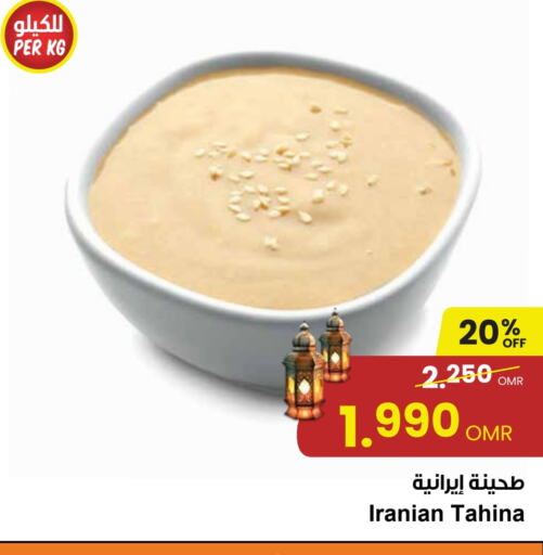 available at Sultan Center  in Oman - Muscat