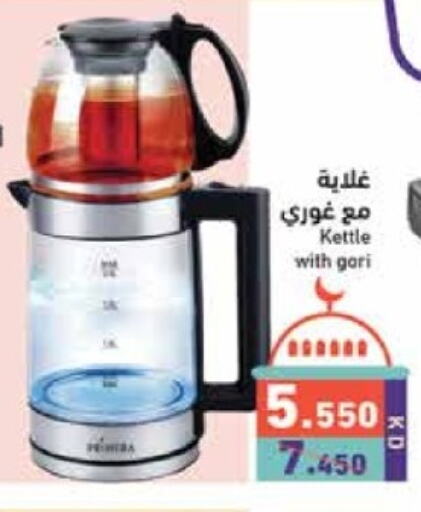 Kettle available at Ramez in Kuwait - Kuwait City