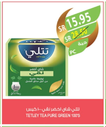 available at المزرعة in مملكة العربية السعودية, السعودية, سعودية - ينبع