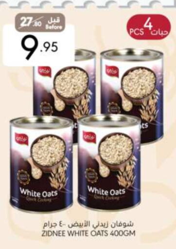 Oats available at Manuel Market in KSA, Saudi Arabia, Saudi - Riyadh