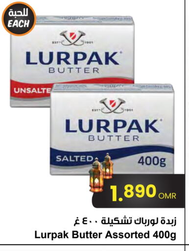 LURPAK available at Sultan Center  in Oman - Muscat