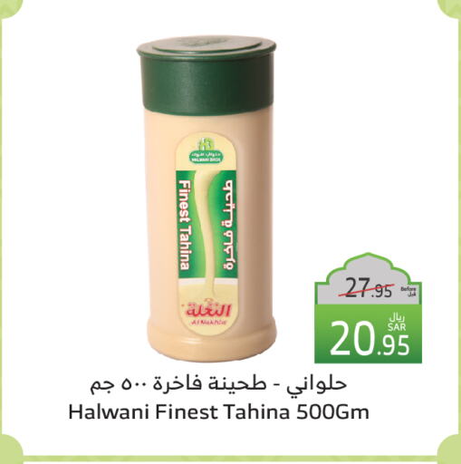 Tahina & Halawa available at Al Raya in KSA, Saudi Arabia, Saudi - Abha