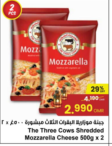 Mozzarella available at Sultan Center  in Oman - Salalah