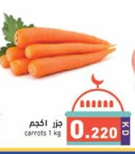 Carrot available at Ramez in Kuwait - Kuwait City