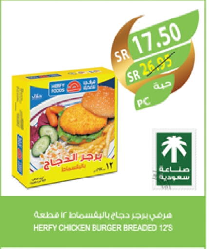 available at المزرعة in مملكة العربية السعودية, السعودية, سعودية - ينبع