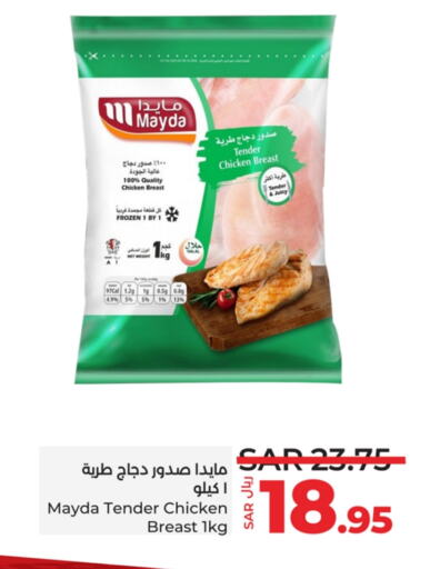 صدور دجاج available at لولو هايبرماركت in مملكة العربية السعودية, السعودية, سعودية - حائل‎