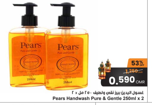 available at Sultan Center  in Oman - Muscat