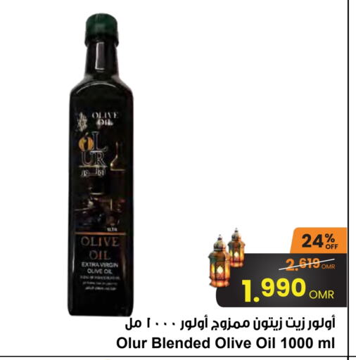 Virgin Olive Oil available at Sultan Center  in Oman - Muscat