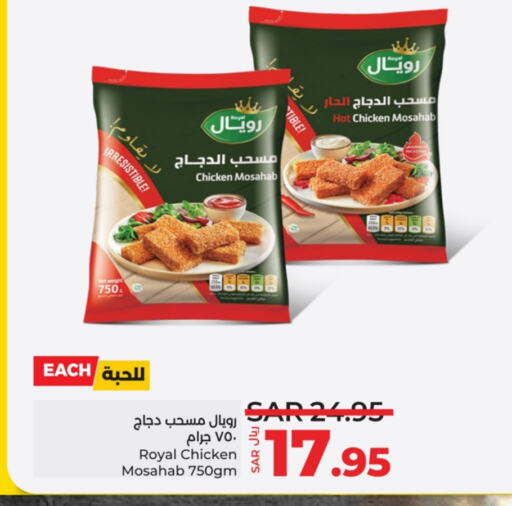 available at LULU Hypermarket in KSA, Saudi Arabia, Saudi - Al-Kharj