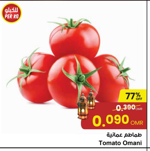 Tomato available at Sultan Center  in Oman - Salalah