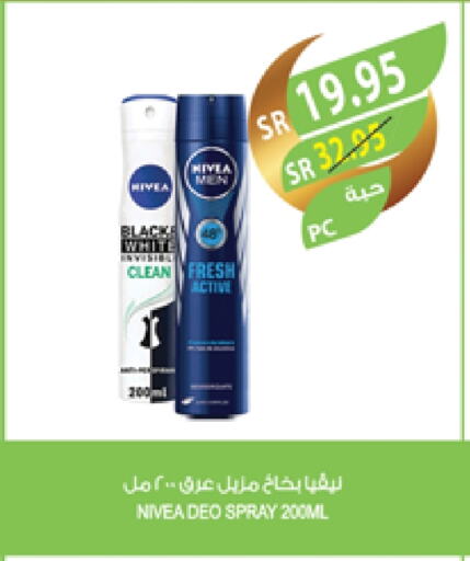 Nivea available at Farm  in KSA, Saudi Arabia, Saudi - Saihat