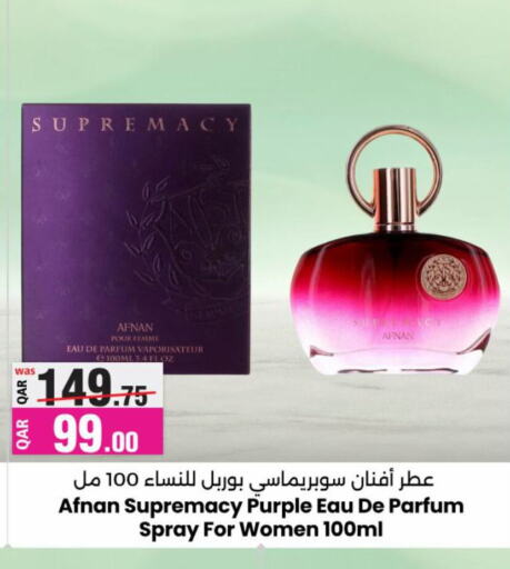 available at أنصار جاليري in قطر - الشمال