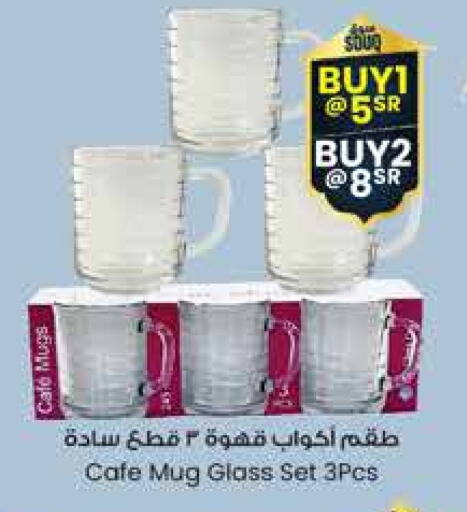 available at ستي فلاور in مملكة العربية السعودية, السعودية, سعودية - عرعر