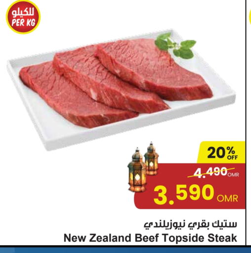 available at Sultan Center  in Oman - Muscat