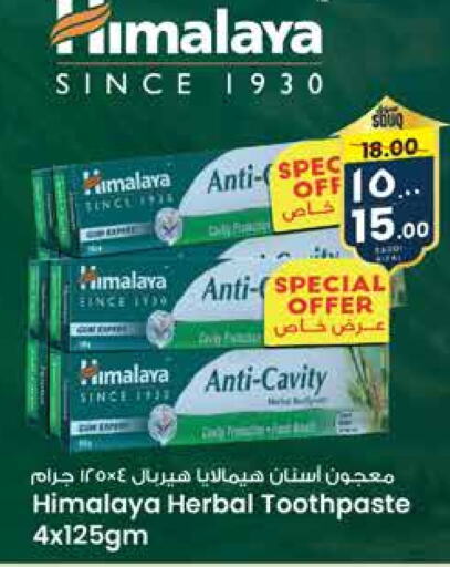 HIMALAYA Toothpaste available at City Flower in KSA, Saudi Arabia, Saudi - Arar