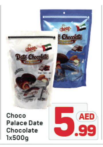 Date available at دي تو دي in الإمارات العربية المتحدة , الامارات - الشارقة / عجمان