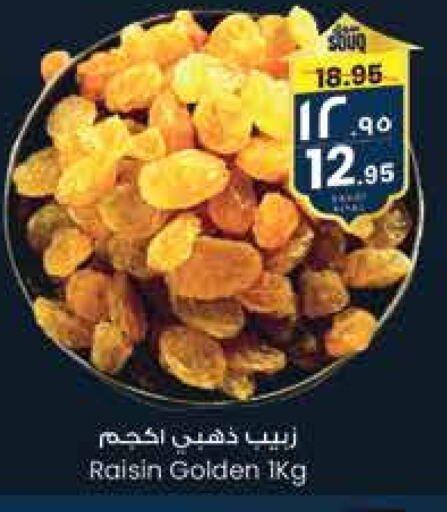 available at City Flower in KSA, Saudi Arabia, Saudi - Al-Kharj