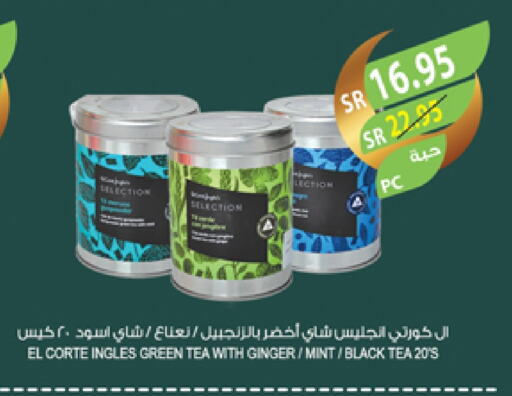 Ginger Mint available at المزرعة in مملكة العربية السعودية, السعودية, سعودية - ينبع