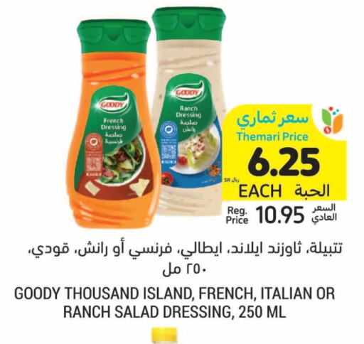 GOODY Dressing available at Tamimi Market in KSA, Saudi Arabia, Saudi - Khafji