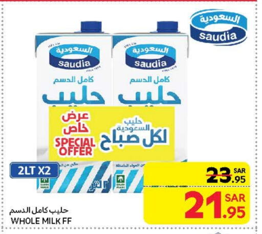 SAUDIA available at Carrefour in KSA, Saudi Arabia, Saudi - Sakaka