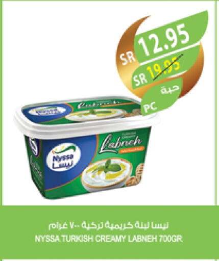 لبنة available at المزرعة in مملكة العربية السعودية, السعودية, سعودية - الخبر‎