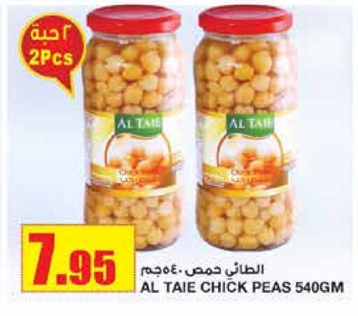 AL TAIE Chick Peas available at Al Sadhan Stores in KSA, Saudi Arabia, Saudi - Riyadh