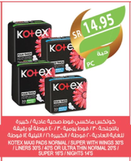 KOTEX available at Farm  in KSA, Saudi Arabia, Saudi - Sakaka