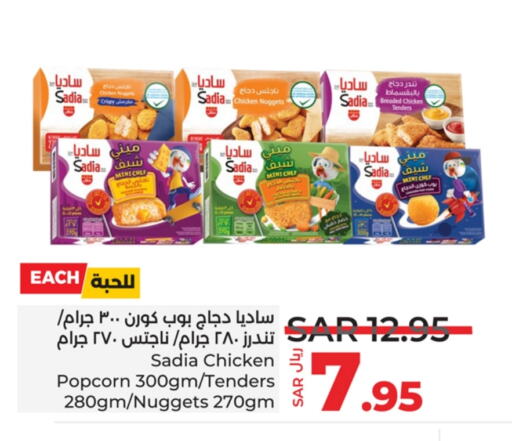 SADIA available at LULU Hypermarket in KSA, Saudi Arabia, Saudi - Al-Kharj