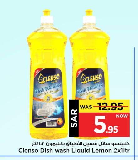 Lemon available at Mark & Save in KSA, Saudi Arabia, Saudi - Al Hasa