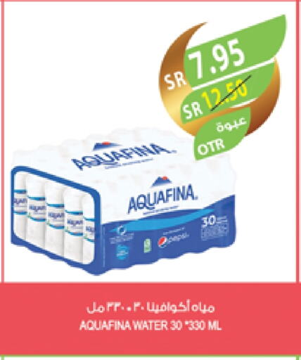 أكوافينا available at المزرعة in مملكة العربية السعودية, السعودية, سعودية - الباحة