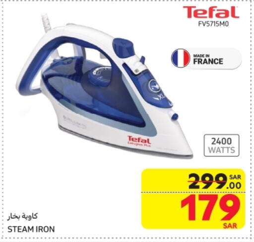 TEFAL Ironbox available at Carrefour in KSA, Saudi Arabia, Saudi - Jeddah