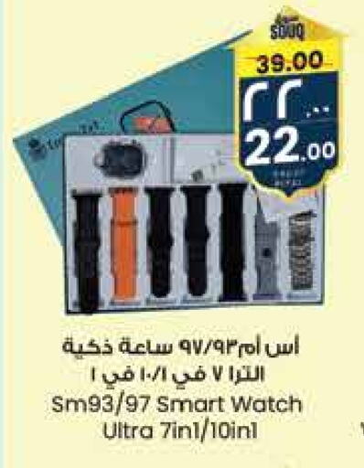 available at City Flower in KSA, Saudi Arabia, Saudi - Jubail