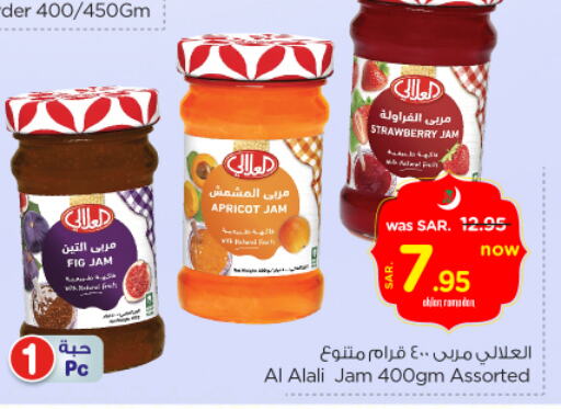 Fig Strawberry Apricot available at Nesto in KSA, Saudi Arabia, Saudi - Al Hasa