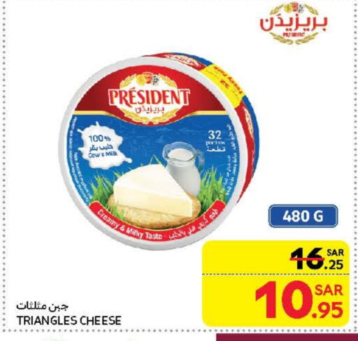 PRESIDENT Triangle Cheese available at Carrefour in KSA, Saudi Arabia, Saudi - Sakaka