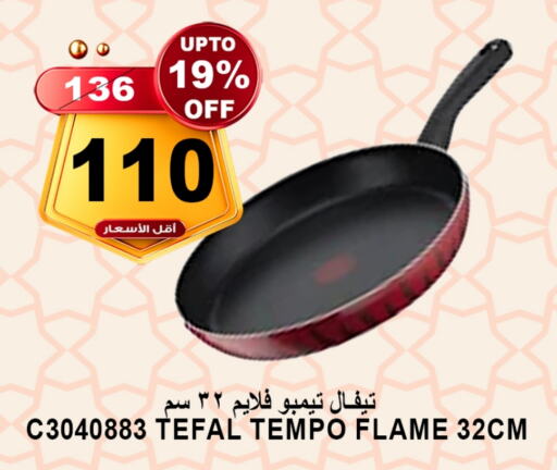 available at Khair Beladi Market in KSA, Saudi Arabia, Saudi - Yanbu