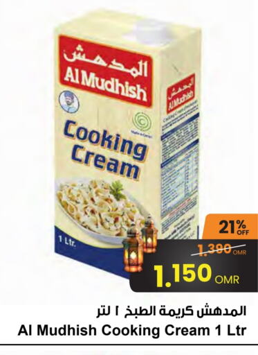 available at Sultan Center  in Oman - Salalah