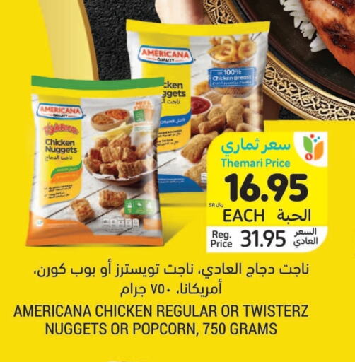 AMERICANA Chicken Nuggets available at Tamimi Market in KSA, Saudi Arabia, Saudi - Tabuk